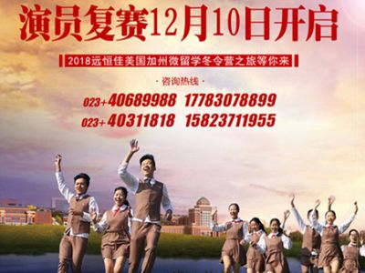 微電影復(fù)賽有你嗎？快來(lái)找一找！