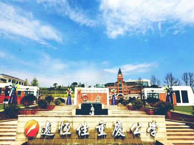 美好學(xué)校｜如約而至，你是下一個(gè)遠(yuǎn)恒佳學(xué)子嗎？