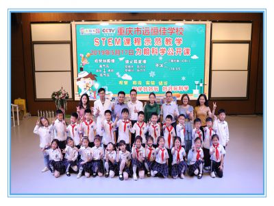 美好課堂| 燒腦！這節(jié)臺(tái)灣的科學(xué)課好玩