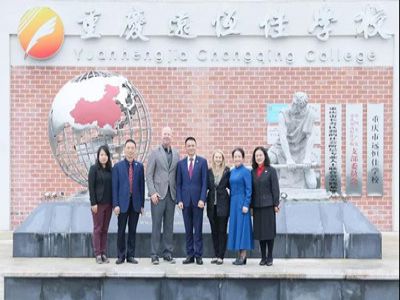 美好學(xué)校|美國(guó)查米納德預(yù)科學(xué)校來(lái)校交流，共話美好教育