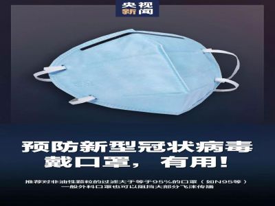 一場新型病毒導(dǎo)致的肺炎來襲，我們該如何應(yīng)對？