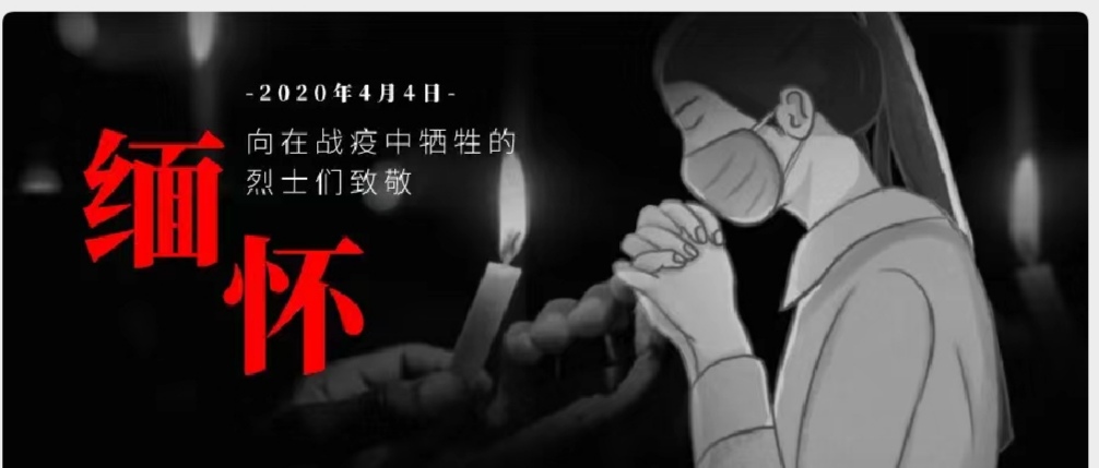 清明追憶，不思量，自難忘