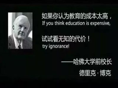 【好文轉(zhuǎn)載】期末考試臨近，班級群被這段話刷屏了，與老師、家長和學(xué)生共勉