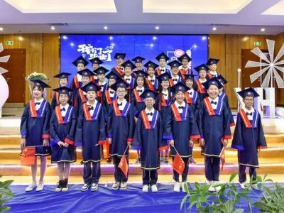 十二歲的夏天，我們畢業(yè)啦！——2021第三屆小六畢業(yè)典禮