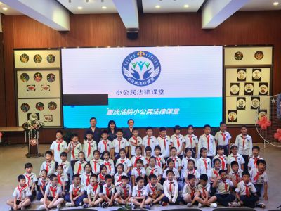 重慶法院小公民法律小課堂——對(duì)校園欺凌說(shuō)不！