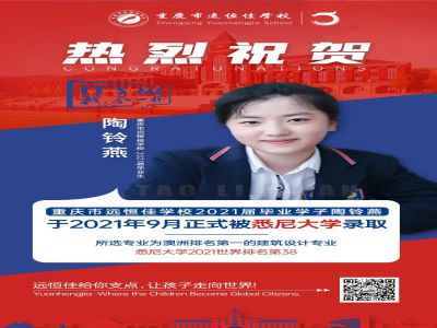 美好學(xué)生｜悉尼大學(xué)，建筑設(shè)計(jì)專業(yè)