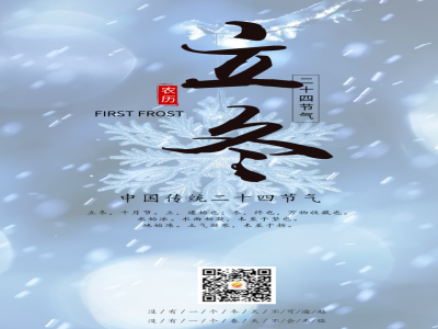美好學(xué)校|美好學(xué)校| 您有一份健康提醒，快“藏”起來(lái)