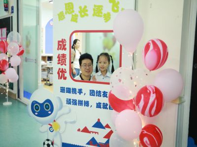 美好學(xué)校| 《“開蒙，啟智，立德”》一年級(jí)入學(xué)禮