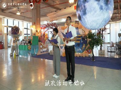 美好教師|舉杯邀明月·共話教育情——2022中秋節(jié)、第38個(gè)教師節(jié)聯(lián)歡活動(dòng)花絮