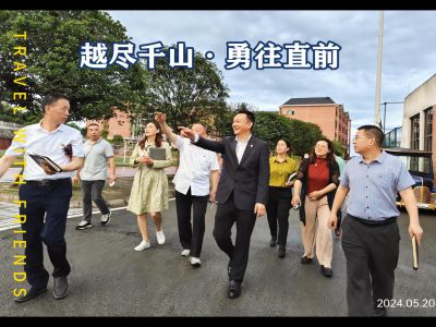 越盡千山，勇往直前。千山萬水，阻擋不了前進的步伐；勇往直前，用信念走出一片天！#美好教育