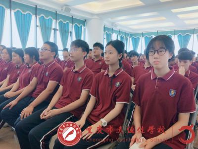 美好學(xué)校|聚焦美好教育  爭做美好學(xué)生 ——高二年級(jí)開展“六立一達(dá)”德育專題學(xué)習(xí)